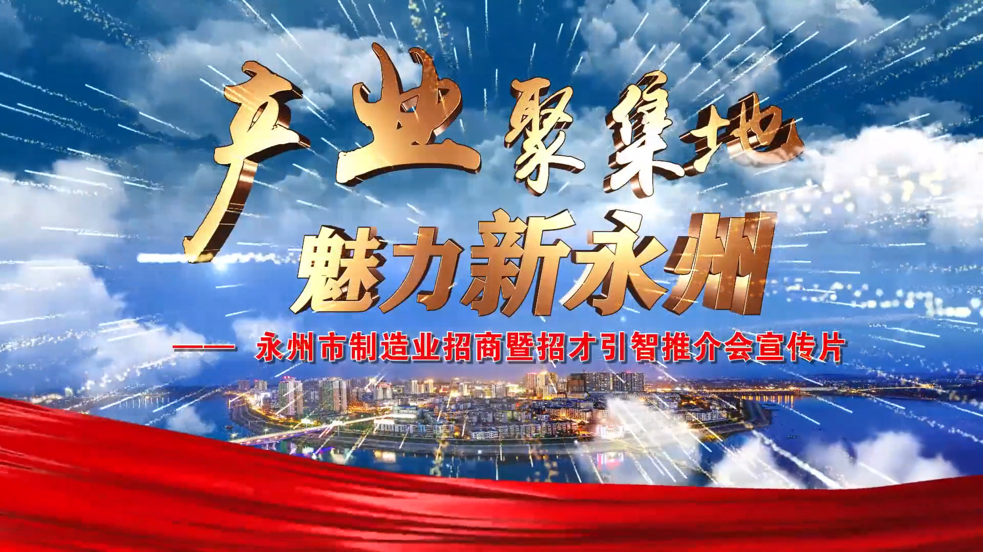 芷岐建材
